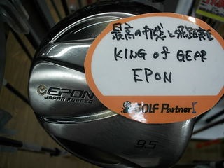 http://www.golfpartner.co.jp/956/DSCI0011.JPG