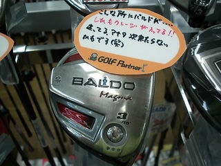 http://www.golfpartner.co.jp/956/DSCI0017.JPG