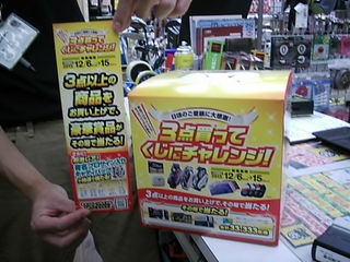 http://www.golfpartner.co.jp/956/DSCI0032.JPG