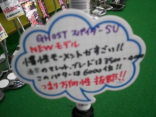 http://www.golfpartner.co.jp/956/NEWTM.JPG