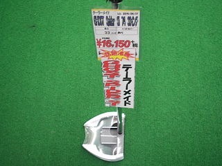 http://www.golfpartner.co.jp/956/NEWTM2.JPG