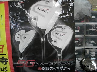 http://www.golfpartner.co.jp/956/NEX.JPG