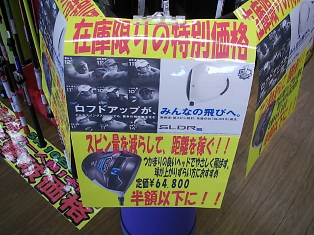 http://www.golfpartner.co.jp/956/SLDRS2.JPG