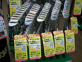 http://www.golfpartner.co.jp/956/SM5.JPG