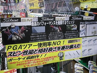http://www.golfpartner.co.jp/956/SM52.JPG