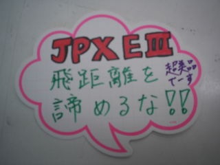 http://www.golfpartner.co.jp/956/e32.JPG