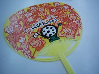 http://www.golfpartner.co.jp/956/gazou%20026.jpg