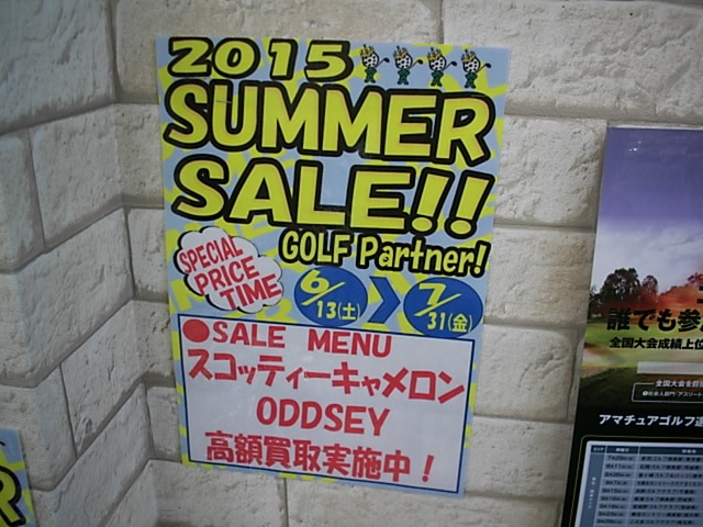 http://www.golfpartner.co.jp/956/kai.JPG