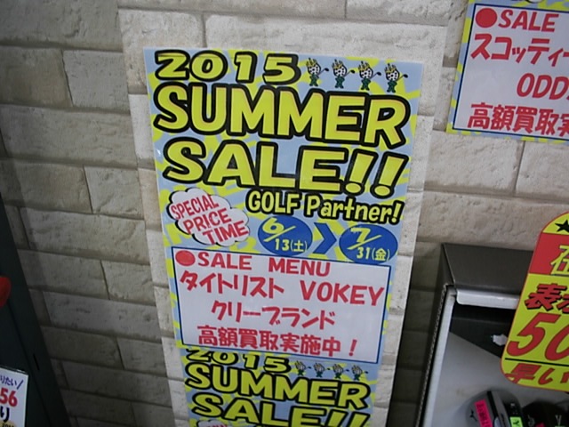 http://www.golfpartner.co.jp/956/kait.JPG