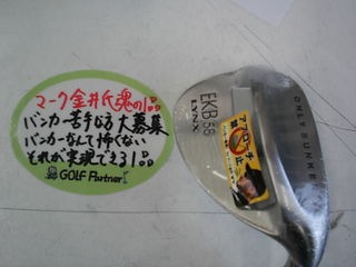 http://www.golfpartner.co.jp/956/only%20bunker.JPG
