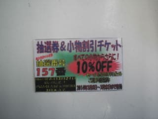 http://www.golfpartner.co.jp/956/tyu.JPG