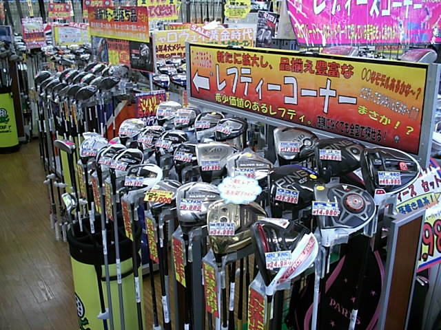 http://www.golfpartner.co.jp/958/%EF%BD%86%EF%BD%87%EF%BD%88%EF%BD%86%EF%BD%87%EF%BD%88%EF%BD%90%EF%BD%90.JPG