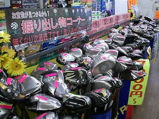 http://www.golfpartner.co.jp/958/DSCI0012.JPG