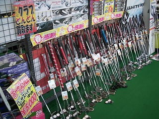 http://www.golfpartner.co.jp/958/DSCI0014.JPG