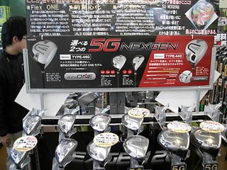 http://www.golfpartner.co.jp/958/NEX5G.JPG