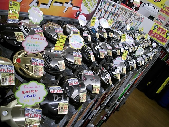 http://www.golfpartner.co.jp/958/dhsdhshsdfhsdh2.JPG