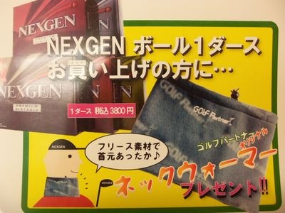 http://www.golfpartner.co.jp/959/100_2931.JPG