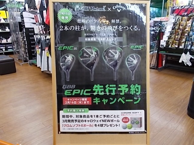 http://www.golfpartner.co.jp/959/DSCN0065%5B1%5D.JPG