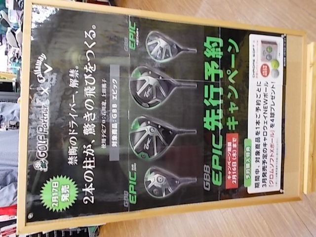 http://www.golfpartner.co.jp/959/DSCN0066%5B1%5D.JPG