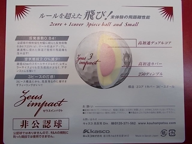 http://www.golfpartner.co.jp/959/DSCN0118%5B1%5D.JPG