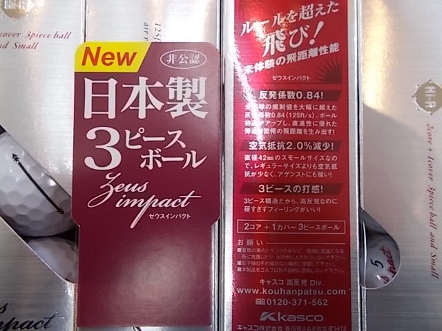http://www.golfpartner.co.jp/959/DSCN0120%5B1%5D.JPG