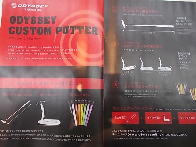 http://www.golfpartner.co.jp/959/DSCN0139%5B1%5D.JPG