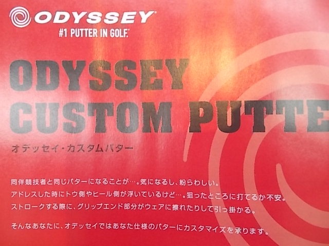 http://www.golfpartner.co.jp/959/DSCN0140%5B1%5D.JPG