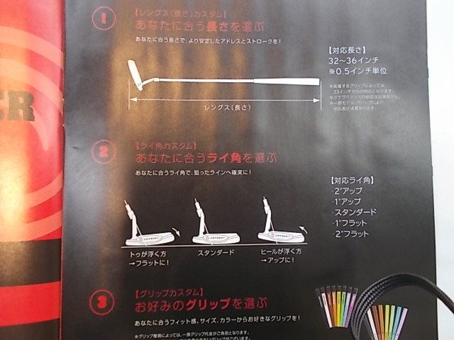 http://www.golfpartner.co.jp/959/DSCN0142%5B1%5D.JPG