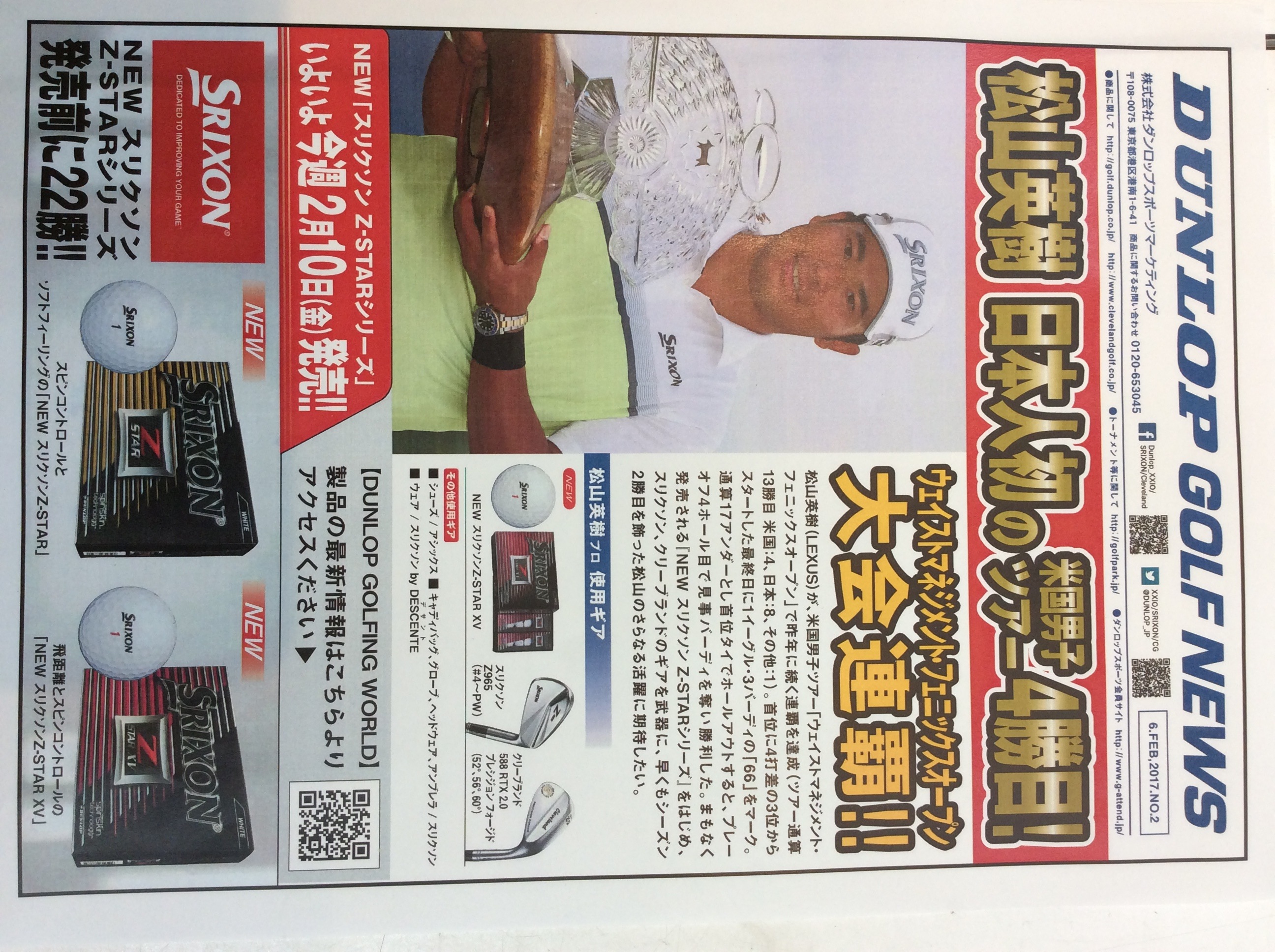 http://www.golfpartner.co.jp/959/IMG_0518%5B1%5D.JPG