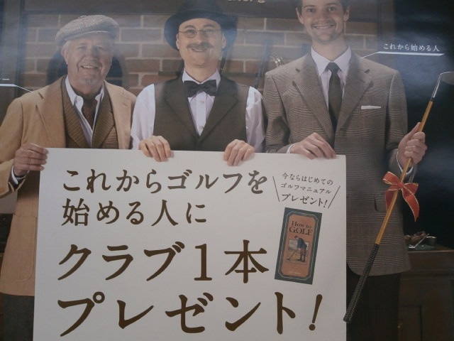 http://www.golfpartner.co.jp/959/P1040002.JPG