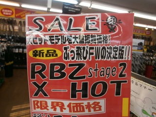 http://www.golfpartner.co.jp/959/P1040246.JPG