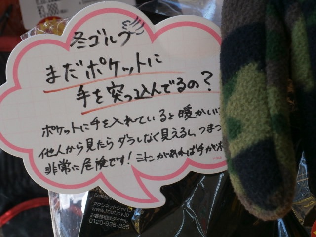 http://www.golfpartner.co.jp/959/P1160003.JPG