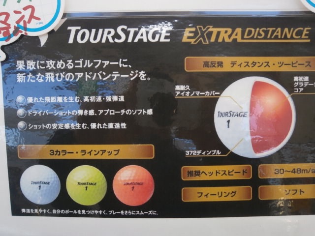 http://www.golfpartner.co.jp/959/P1200006.JPG