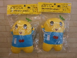 http://www.golfpartner.co.jp/959/P1210520.JPG