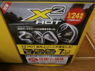 http://www.golfpartner.co.jp/959/P1220001.JPG