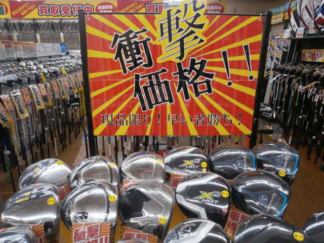 http://www.golfpartner.co.jp/959/P1230004.JPG