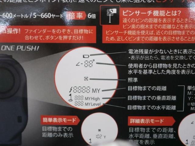 http://www.golfpartner.co.jp/959/P1290002.JPG