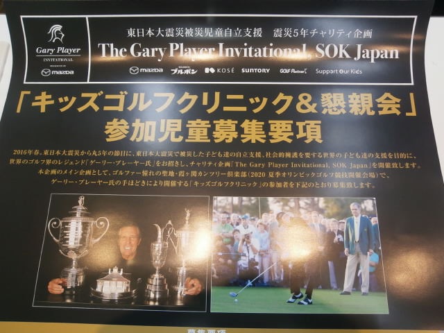 http://www.golfpartner.co.jp/959/P2030004.JPG