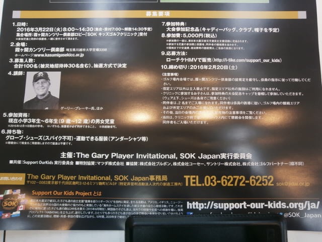 http://www.golfpartner.co.jp/959/P2030005.JPG