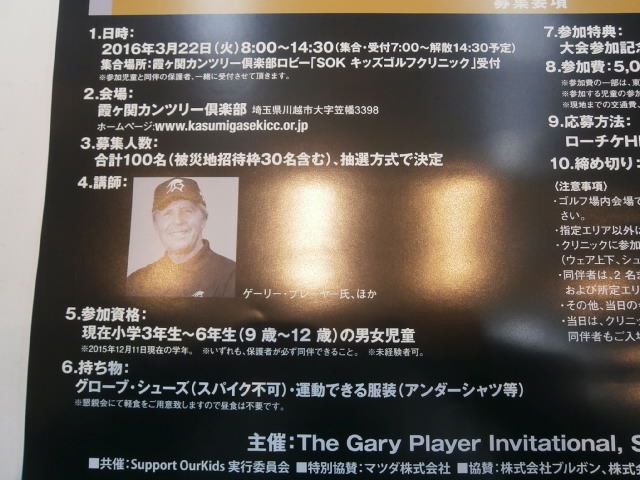 http://www.golfpartner.co.jp/959/P2030006.JPG
