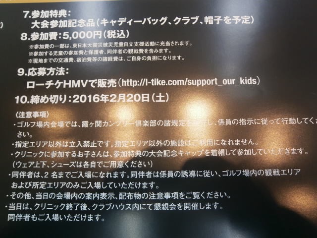http://www.golfpartner.co.jp/959/P2030007.JPG