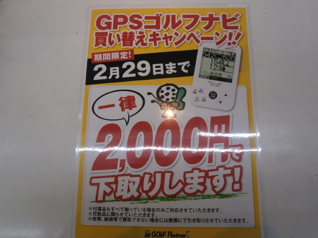 http://www.golfpartner.co.jp/959/P2040003.JPG
