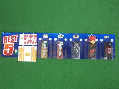 http://www.golfpartner.co.jp/959/P2180011.JPG