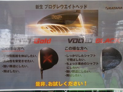 http://www.golfpartner.co.jp/959/P3160024.JPG