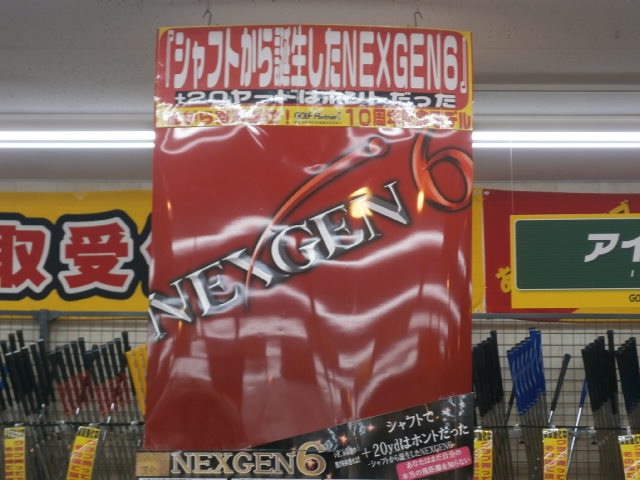 http://www.golfpartner.co.jp/959/P3190021.JPG