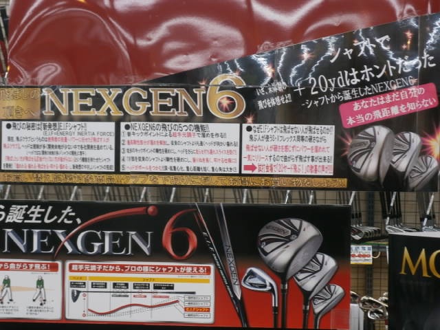 http://www.golfpartner.co.jp/959/P3190022.JPG