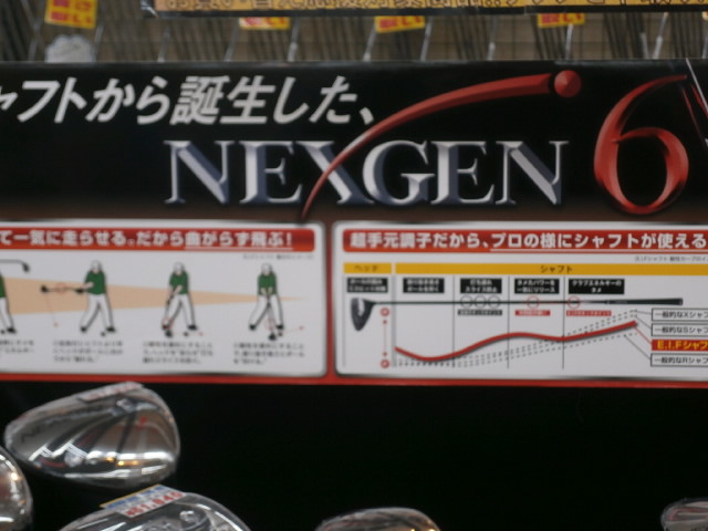 http://www.golfpartner.co.jp/959/P3190025.JPG