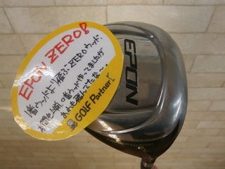 http://www.golfpartner.co.jp/959/P3210084.JPG