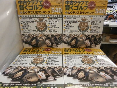 http://www.golfpartner.co.jp/959/P3220069.JPG