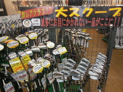 http://www.golfpartner.co.jp/959/P4060006.JPG